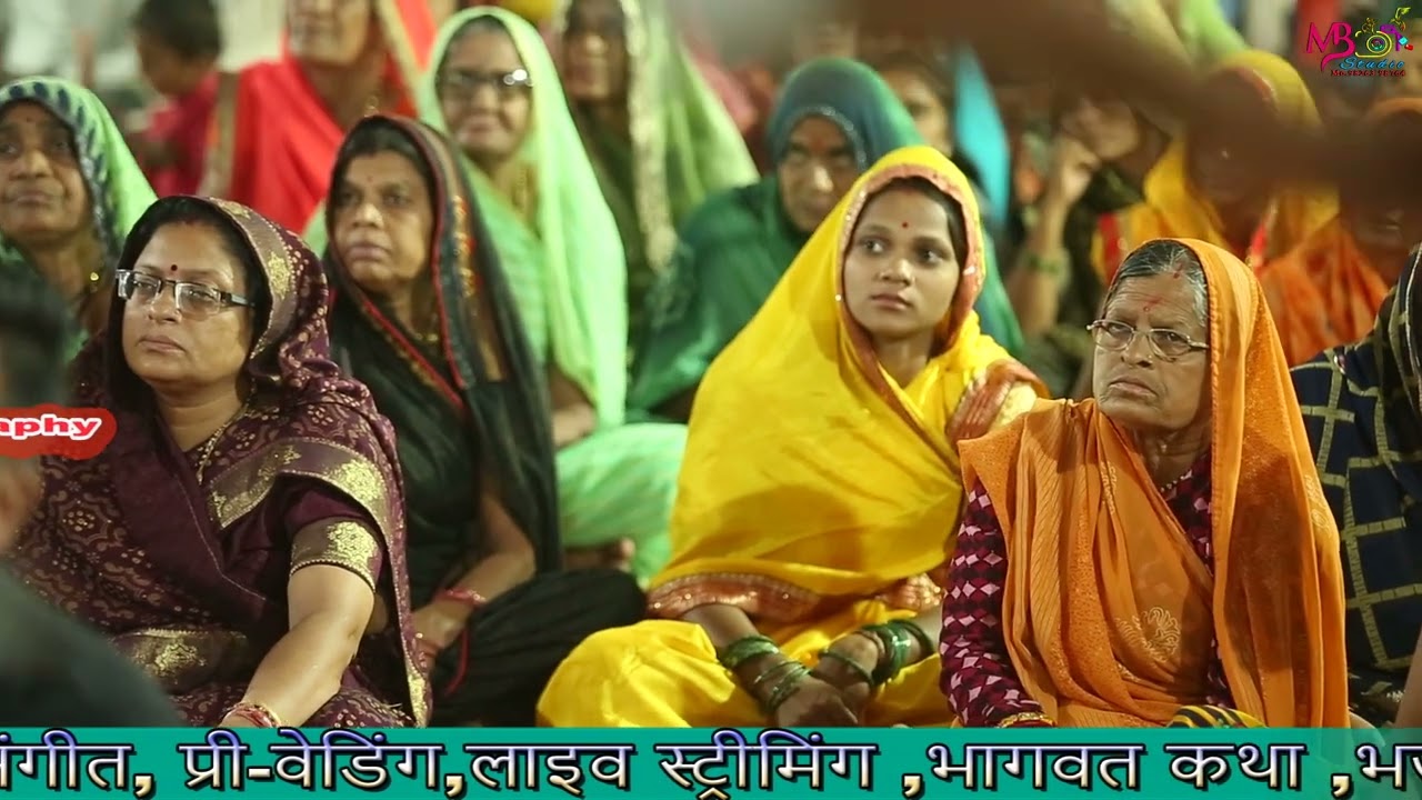 हमसे बिछड़ने वाले तेरी याद आ रही है......भजन सम्राट शांतिलाल जी जाधव