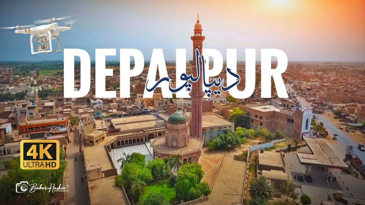 Depalpur دیپالپور a Historical City of Punjab Pakistan © Cinematic Drone Views Ultra HD