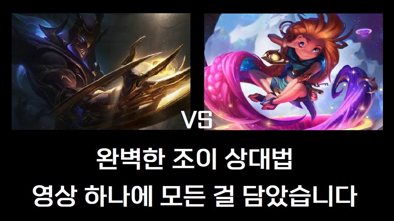 [강의] 챌 1000점 현프로 상대로, 
