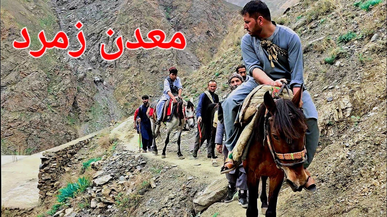 معدن زمرد چگونه جای است؟ زمرد چگونه بدست میاید