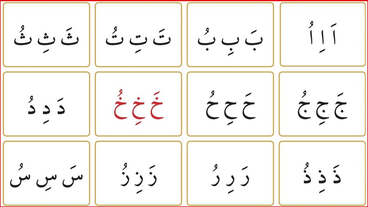 ELİFBA Kur'an &Ouml;ğreniyorum (YENİ) Harekeler (&Uuml;st&uuml;n Esre &Ouml;tre) Konu 3 , Sayfa 12  #elifba #kuran