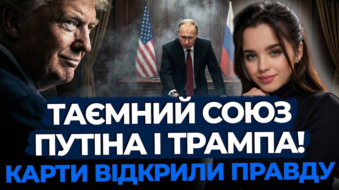Вони не хочуть, щоб ви дізнались правду, але сьогодні це станеться!  Каріна Forest Witch