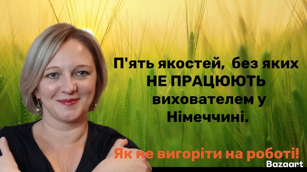 П