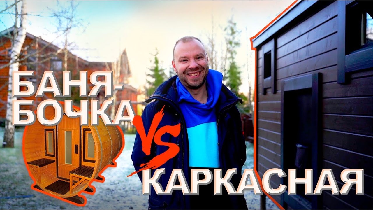 Отзыв о бане от Компании Баника от 21.11.23