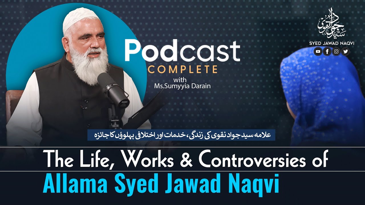 Podcast, The Life, Works & Controversies of Allama Syed Jawad Naqvi || Ms. Sumyyia Darain