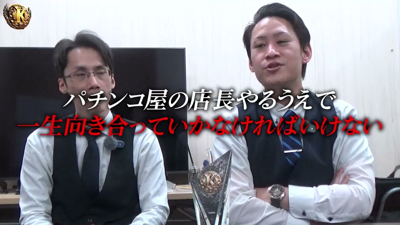 Kの意志 穂積 振り返り