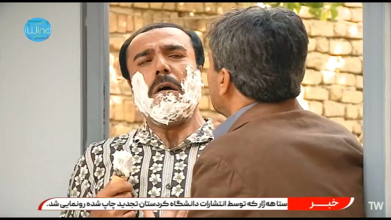 سریال کمدی کوردی تاقانه - قسمت اول