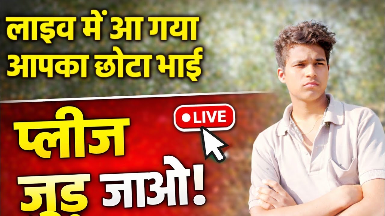 Lasa Masih Official लाइव है!