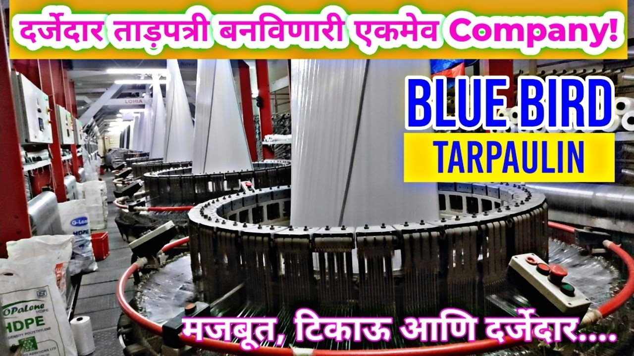 Tarpaulin Wholesale Market | Tadpatri Wholesale Market | Tadpatri Manufacturing Company #tarpauline