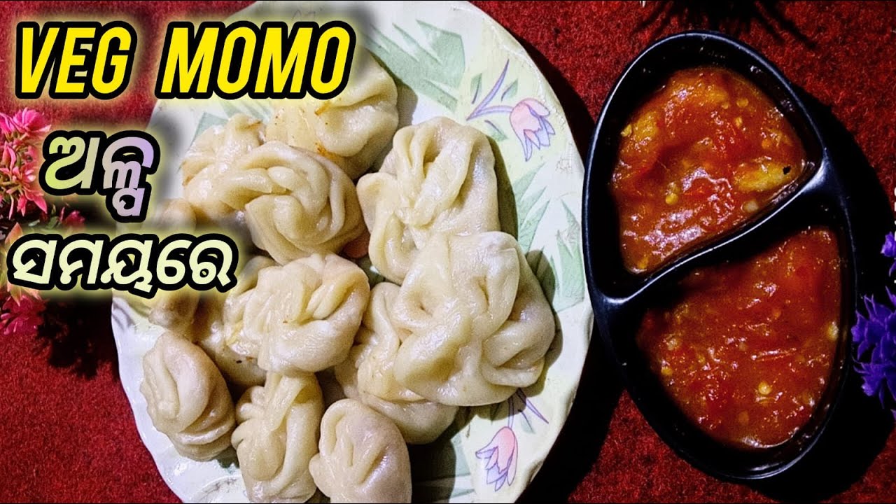 କେମିତି ତିଆରି କରିବେ street style veg momo 👌😍/ #food #cookingwithsony #cooking #odia #vegmomos #momos
