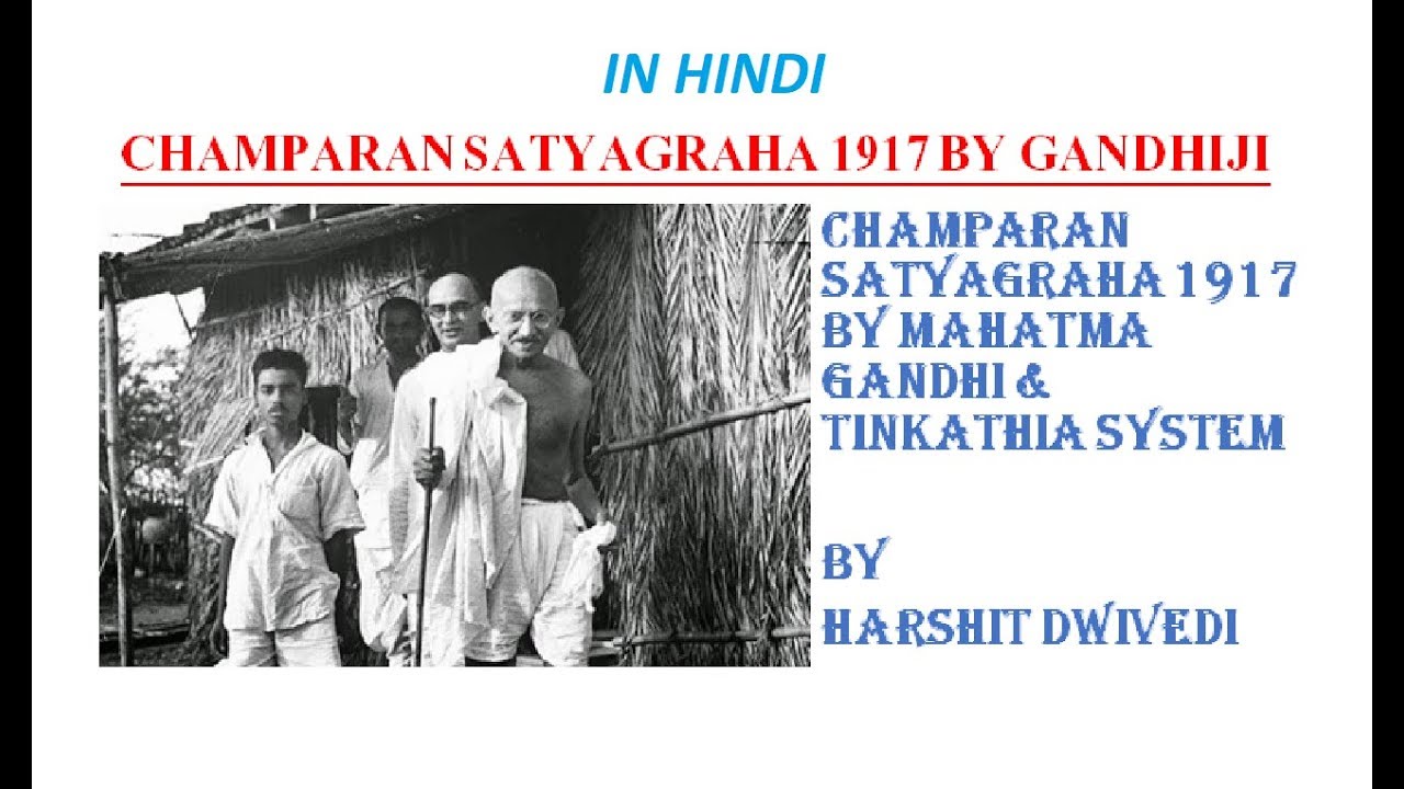 (HINDI) Champaran Satyagraha 1917 & Tinkathia System