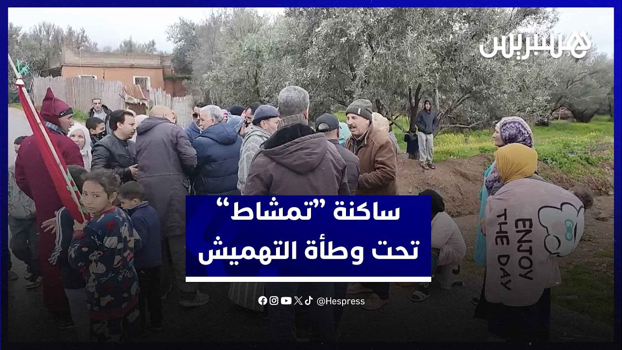 العطش وسوء الطرق يدفعان ساكنة تمشاط للاحتجاج في بني ملال