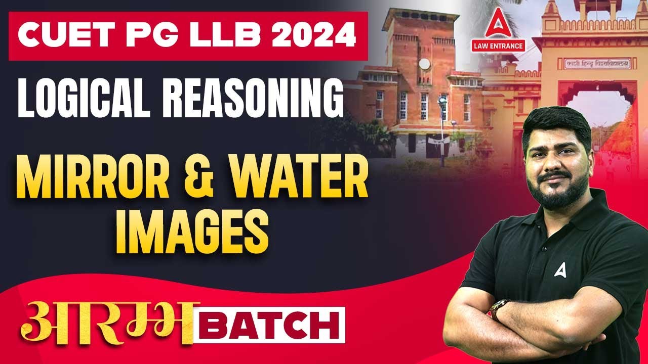 CUET PG LLB Logical Reasoning | Mirror and Water Images | CUET PG LLB Preparation 2024