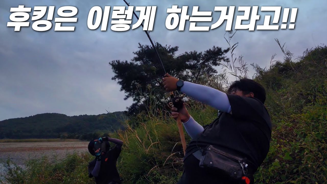 훈수대잔치! 출조 동행을 신중하게 골라야 하는 이유ㅋㅋㅋ