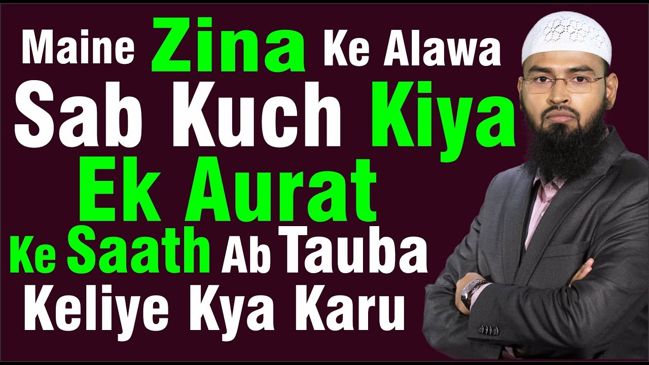 Maine Zina Ke Alawa Sab Kuch Kiya Ek Aurat Ke Saath Ab Tauba Keliye Kya Karu By Adv. Faiz Syed