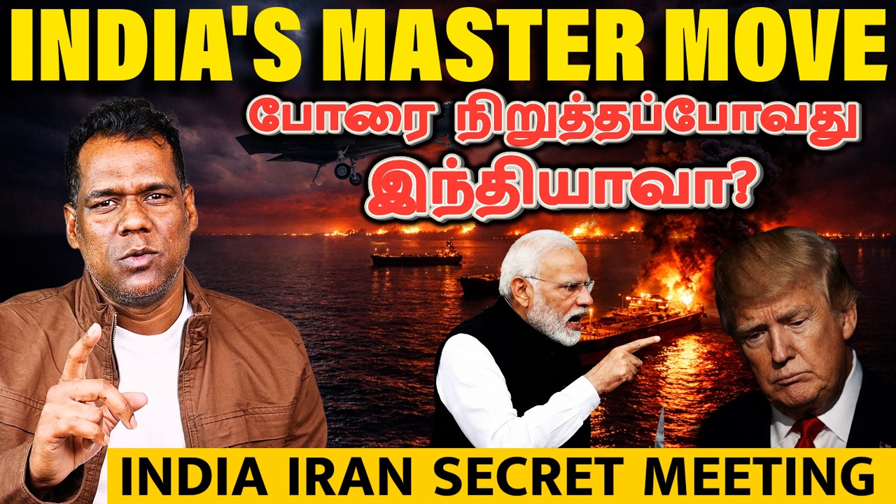 Modi-க்கு வந்த ரகசிய போன் கால்? Iran-ன் 3 நிபந்தனைகள்! World War 3-ஐ தடுக்குமா இந்தியா? LIVE