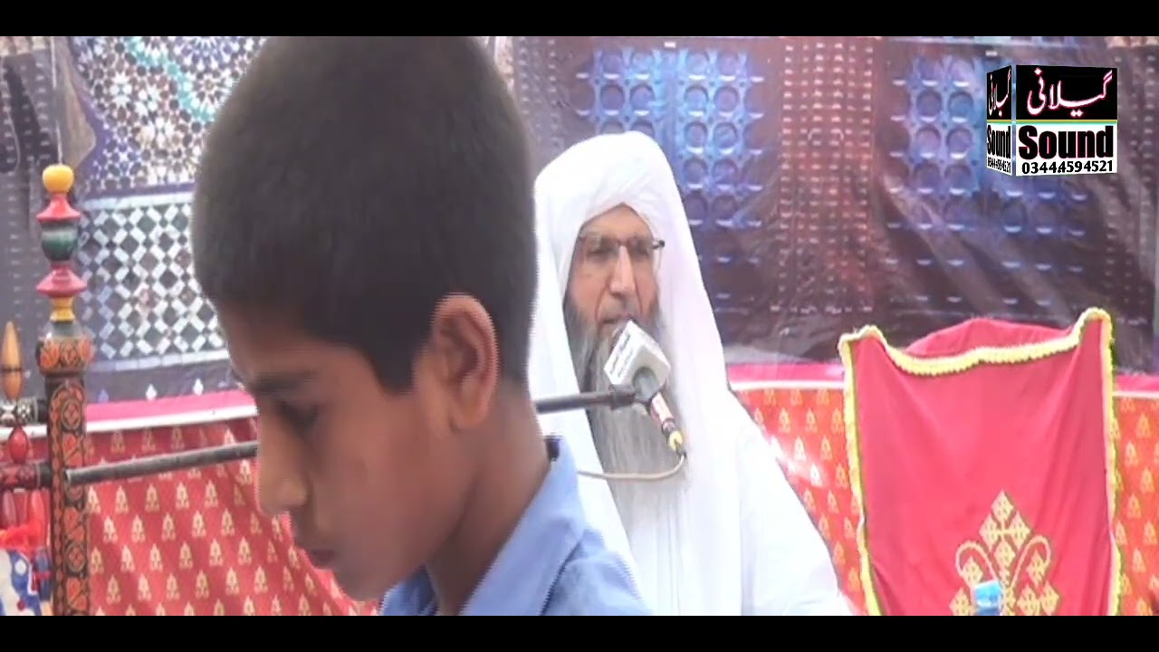 محفل.450 ۔ پیر مفتی مظہر فرید شاہ  Amjad Studio 