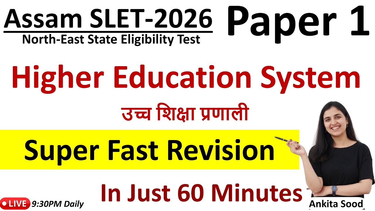 Higher Education System Full Syllabus Revision for Assam SLET 2026 | Paper 1 Most Important Topics
