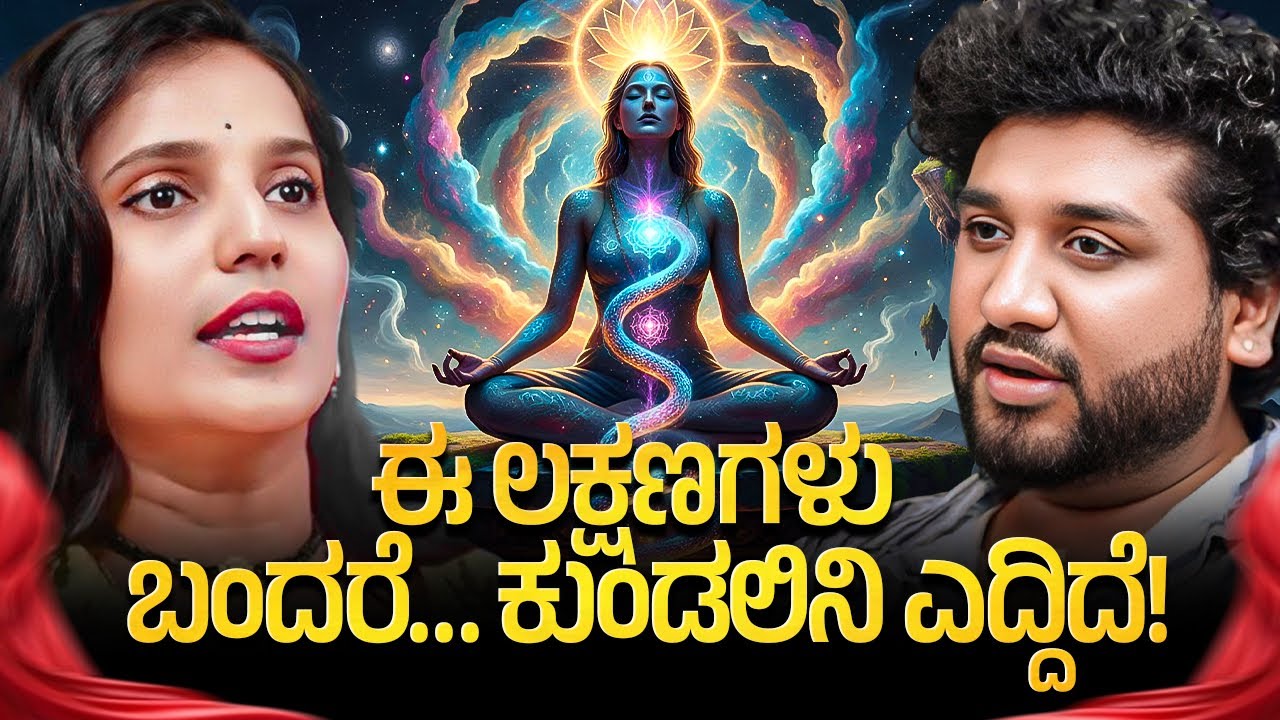 ಹಣವನ್ನು ಆಕರ್ಷಿಸುವ ರಹಸ್ಯಗಳು ! | Rajesh Reveals Special | Rajesh