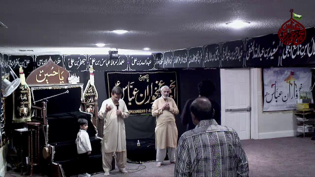 Majlis Majlis Esaal e Sawab for the Parents of Mehboob & Zulfiqar | 11th Ramazan | February 22, 2026