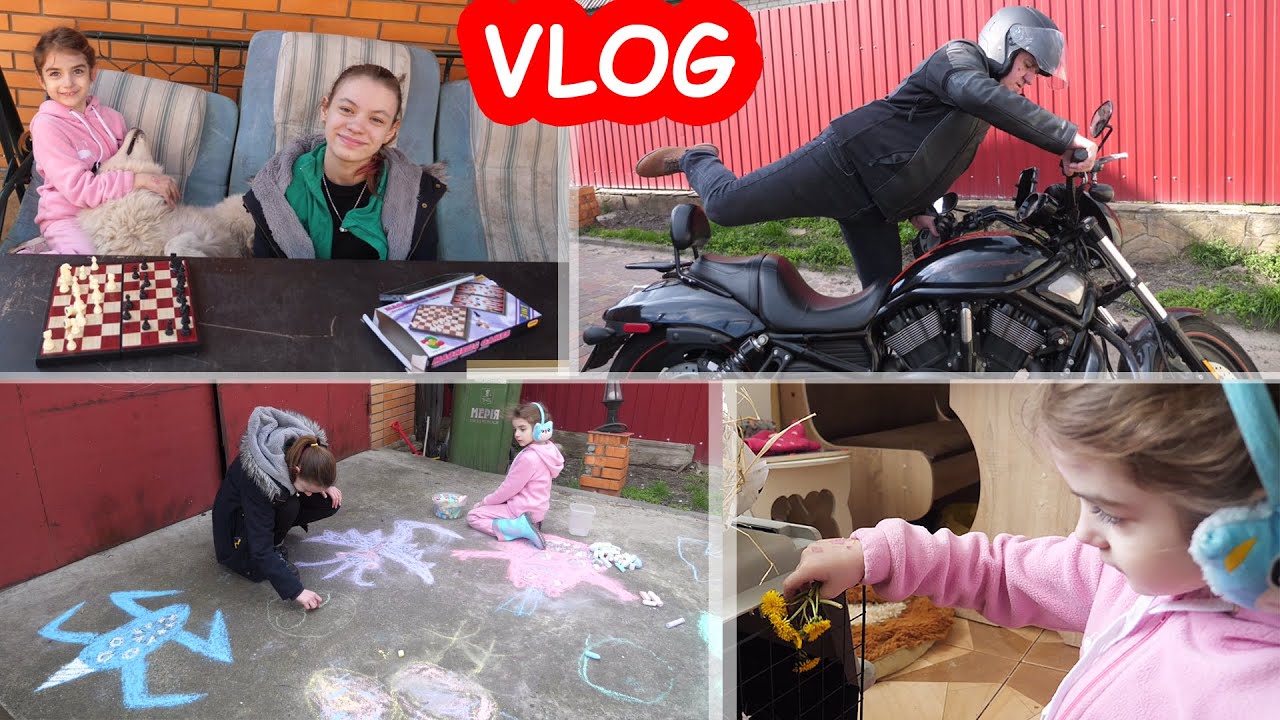VLOG Разрисовали двор. Костя поехал на мотоцикле
