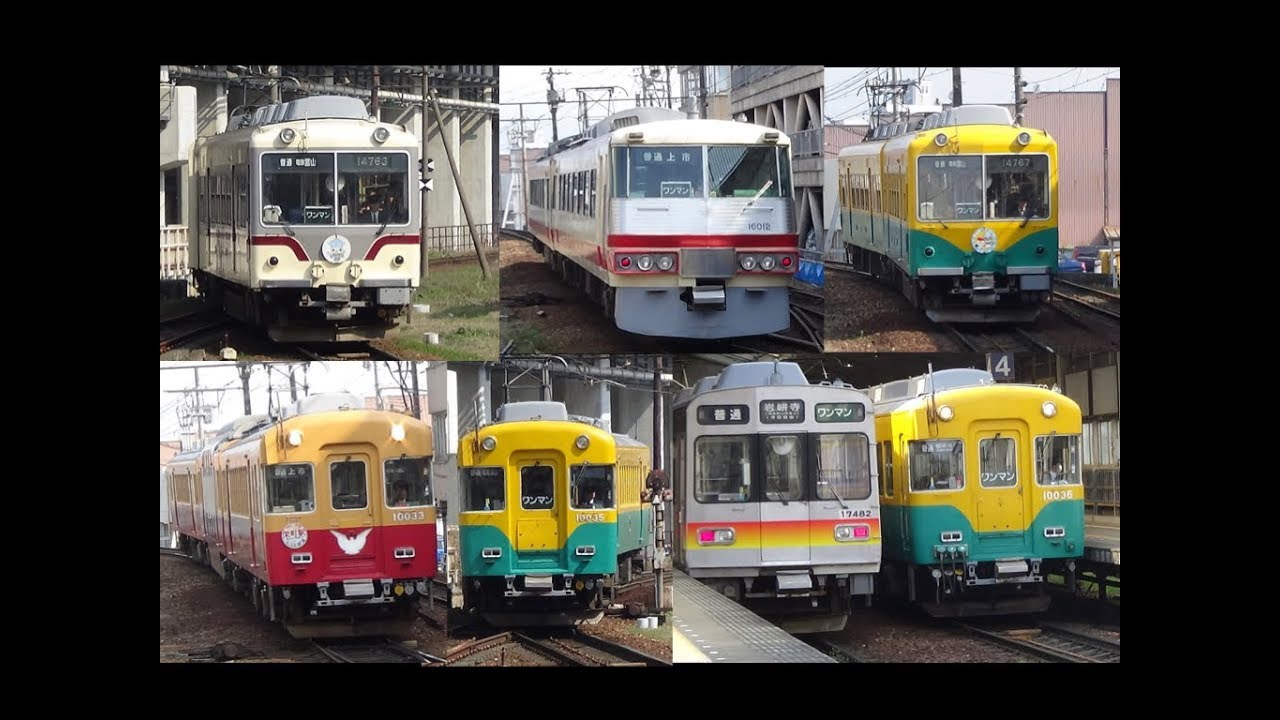 富山地方鉄道走行シーン　Toyama Chiho Railway train running scene collection