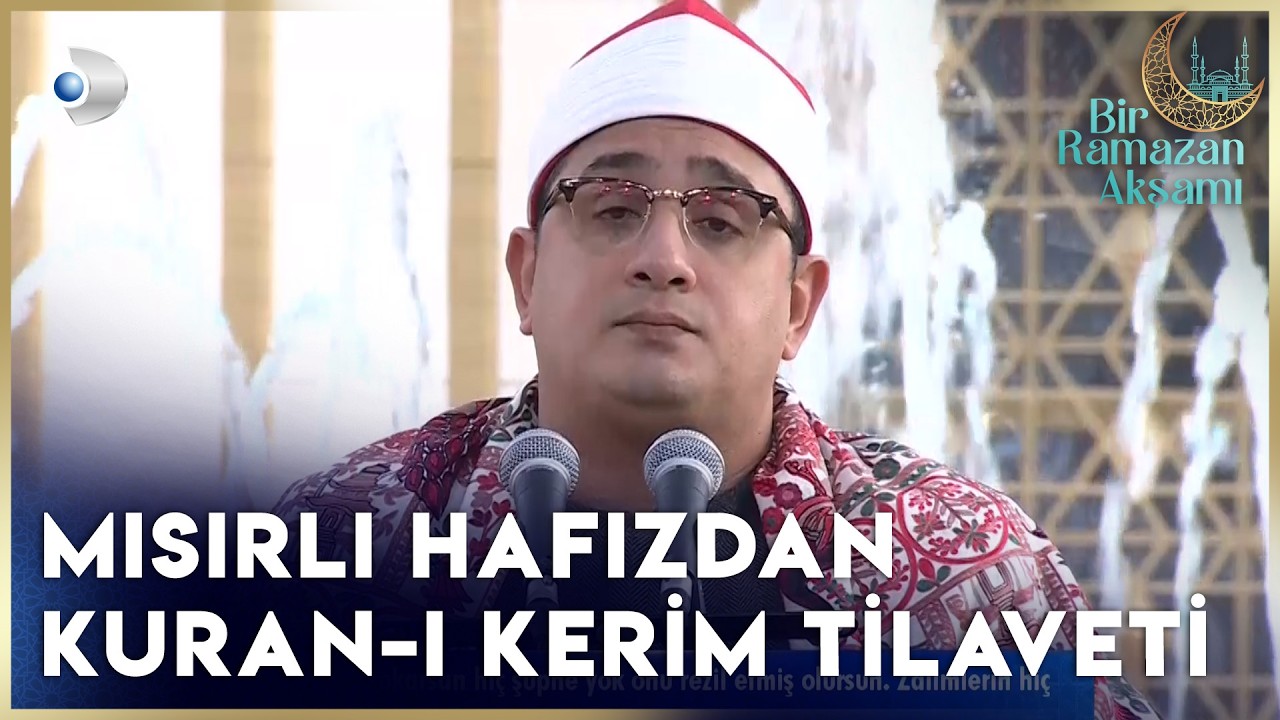 Mısırlı Hafız Mahmud El Şahhat'tan Kuran-ı Kerim Tilaveti - Bir Ramazan Akşamı 15. Bölüm