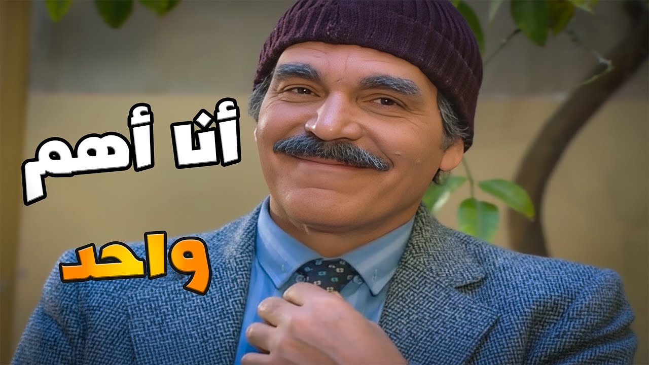 أجمل لوحات مرايا  رافع منخارو للسما وشايف حالو على العالم كلها وهو معتر ما معو ياكل