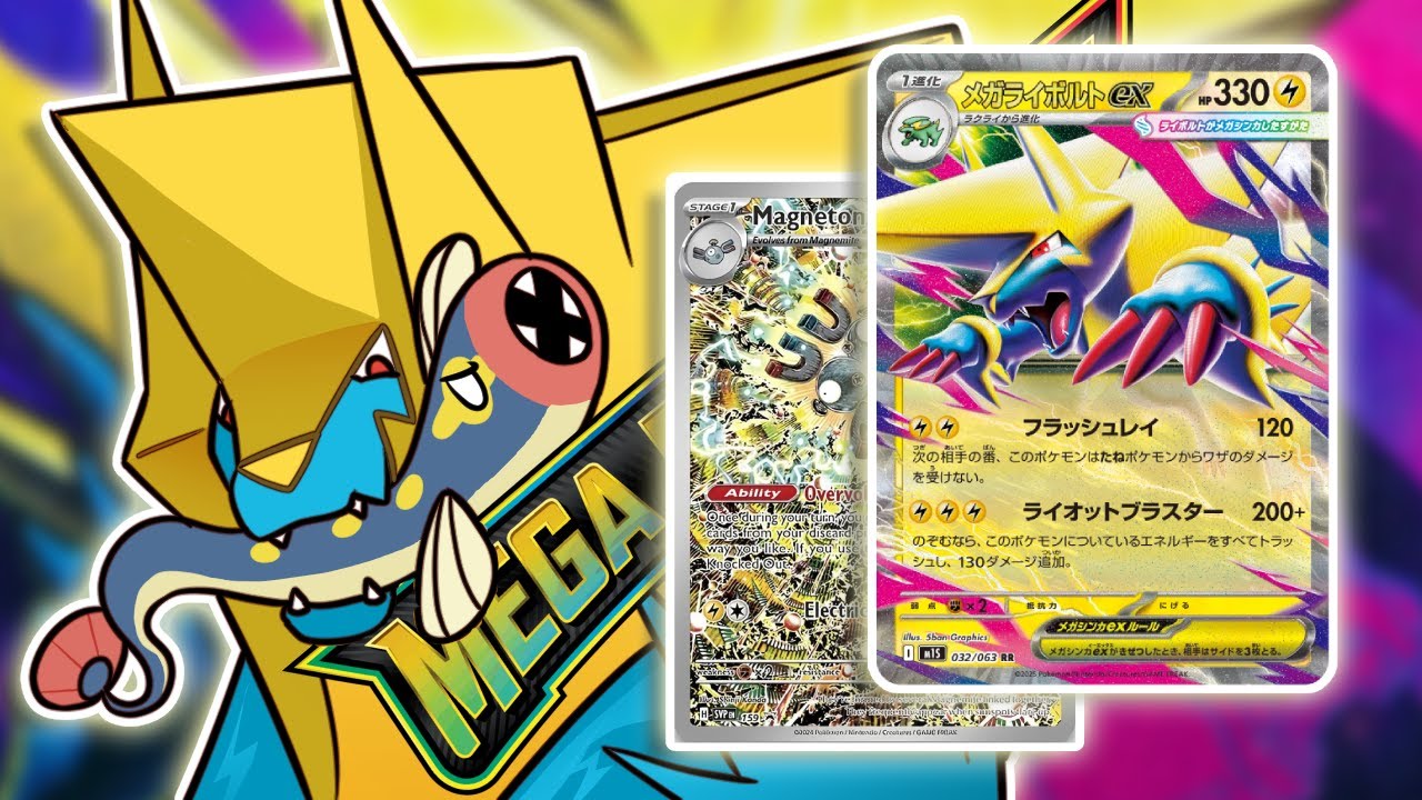 One of the BEST Mega Pokemon Cards? It's Mega Manectric ex!