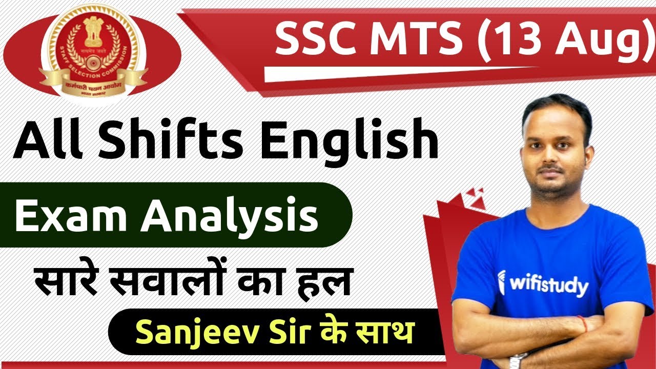 SSC MTS (13 Aug 2019, All Shifts) English | MTS Tier-1 Exam Analysis & Asked Questions