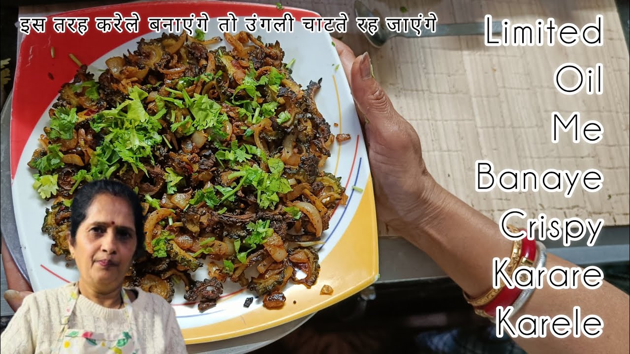 इस तरह करेले बनाएंगे तो उंगली चाटते रह जाएंगे | ek baar ese banaye karele kade to bilkul nhi lagenge