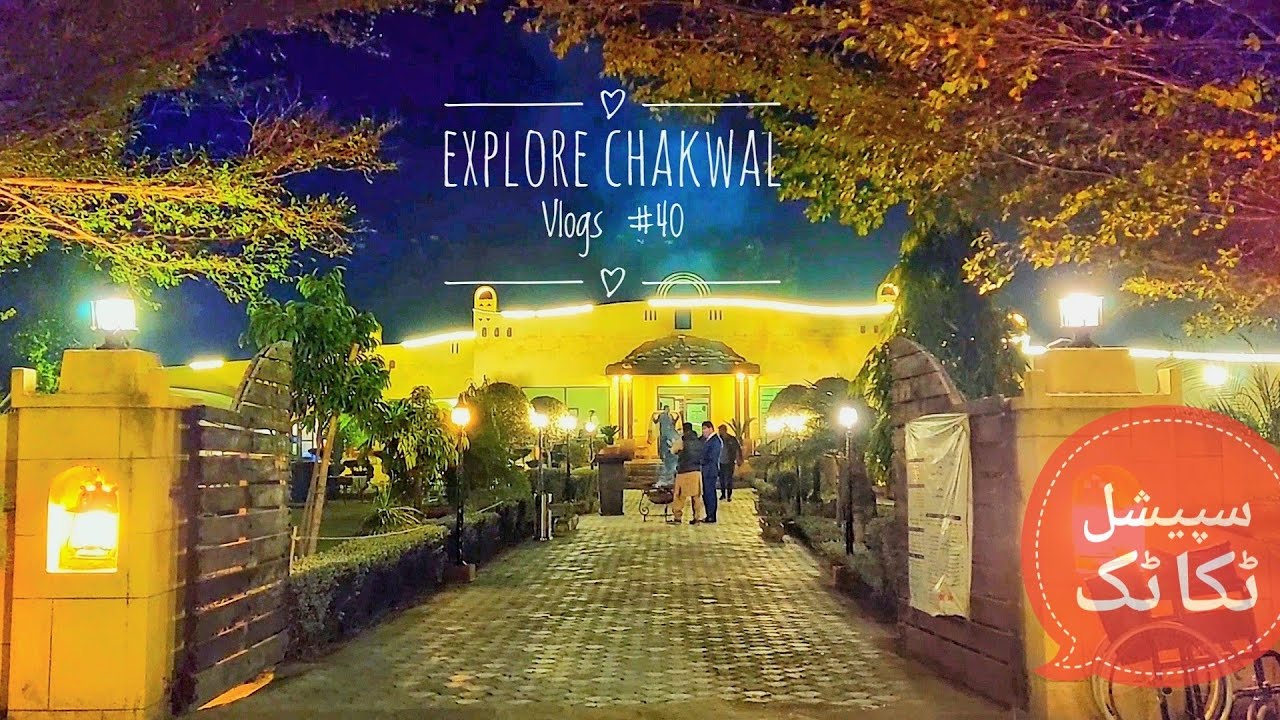 Visit to Sheryar Hotel|Balkassar|Family Vlog|Takka Tak| Fish|Ice-Cream|Explore Chakwal Vlogs #40