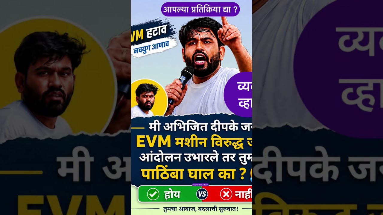 #jaybhim 🩵🩵👍🏻ban evm