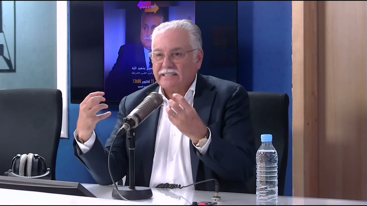 📻 ضيف و حديث مع زكرياء : محمد نبيل بنعبد الله