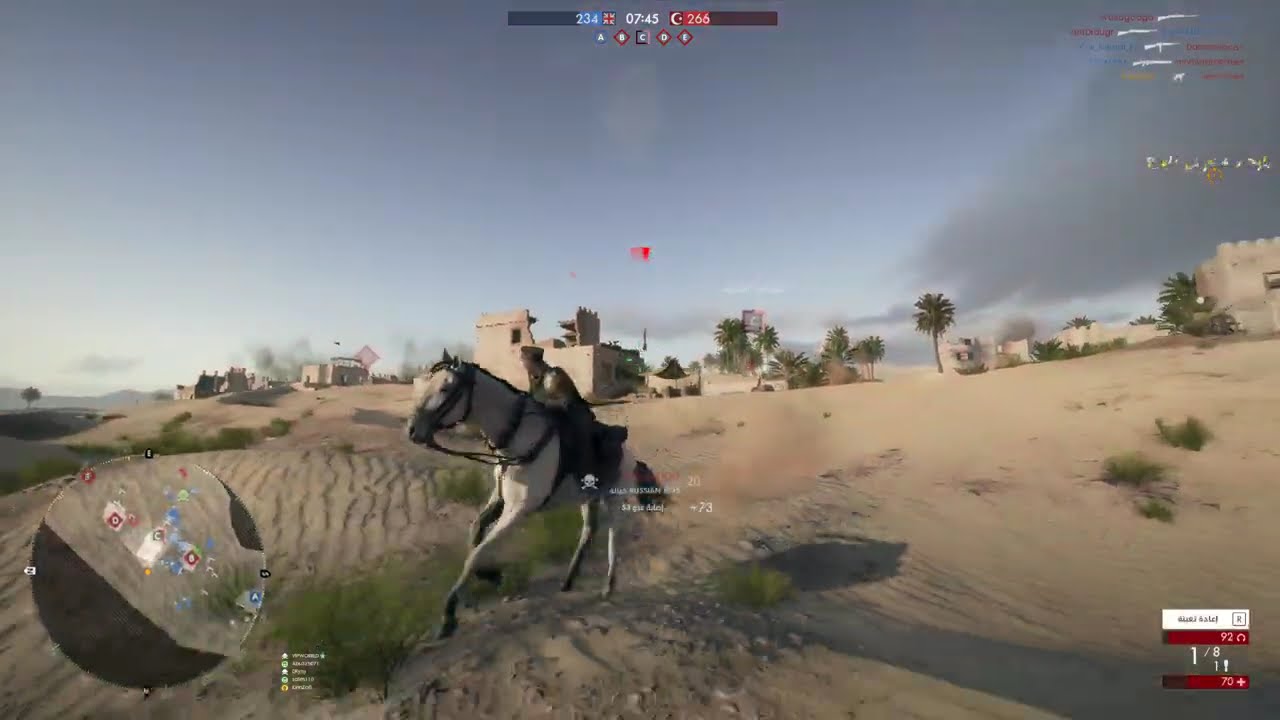 battlefield 13