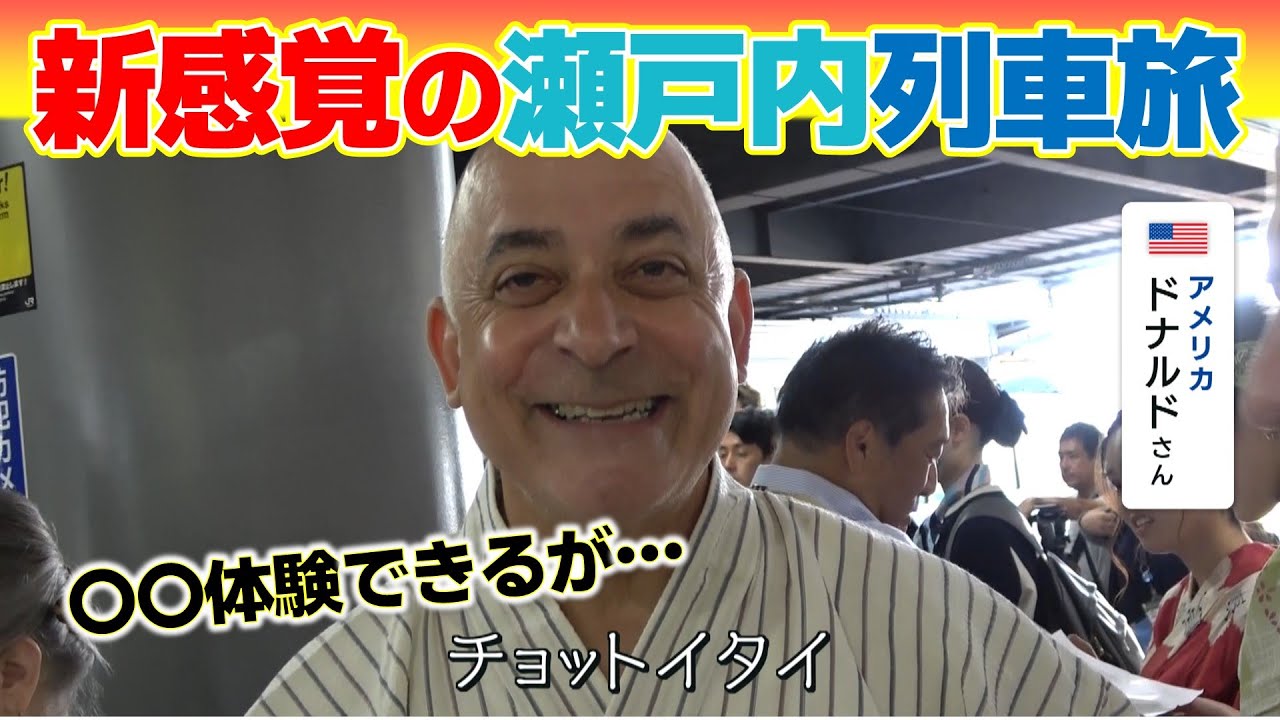 狙いはズバリ