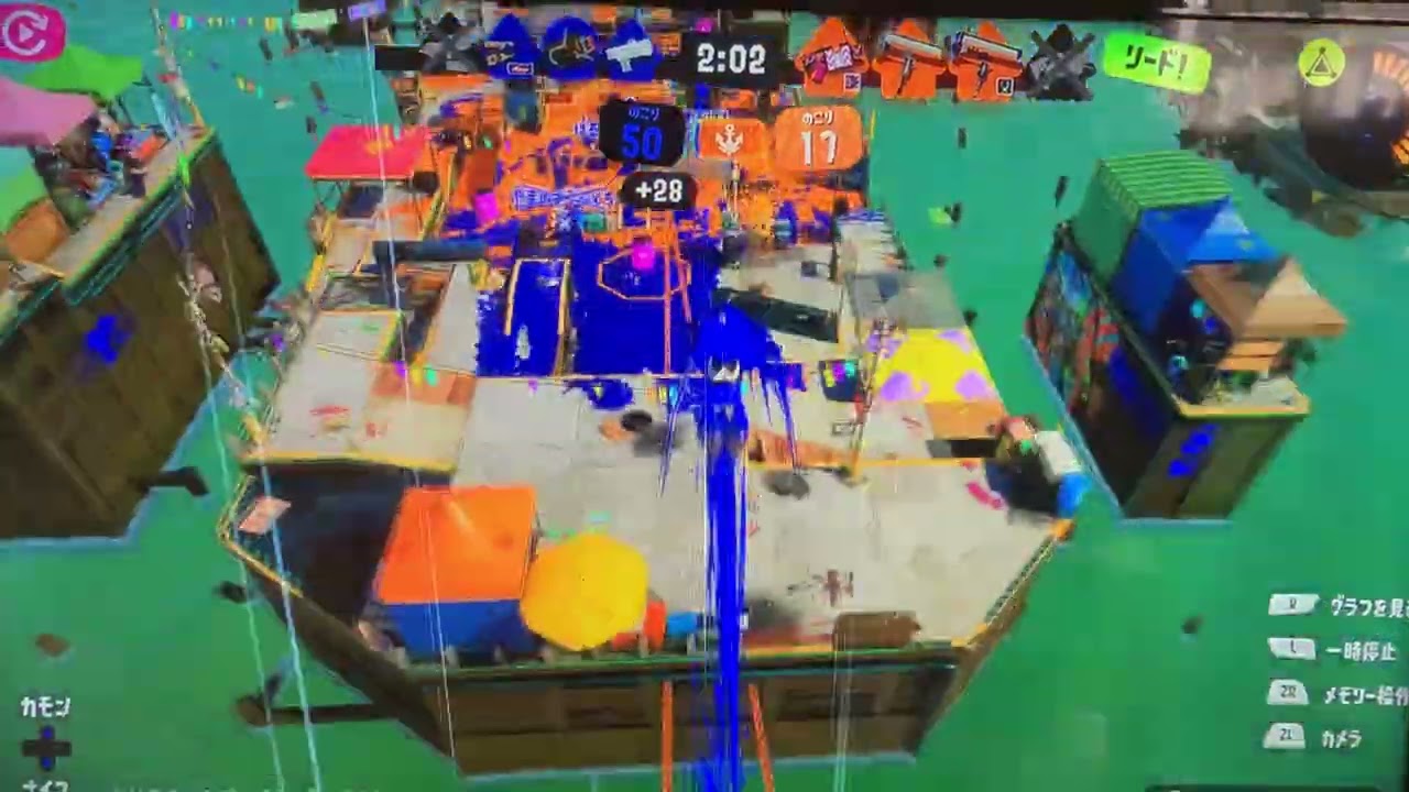 スプラトゥーン3 ワイプアウト