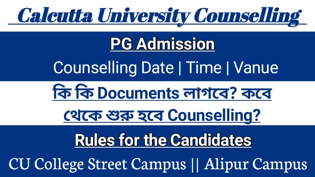 Calcutta University Counselling Notice | College Street & Alipur Campus | Documents/Date/time/Vanue