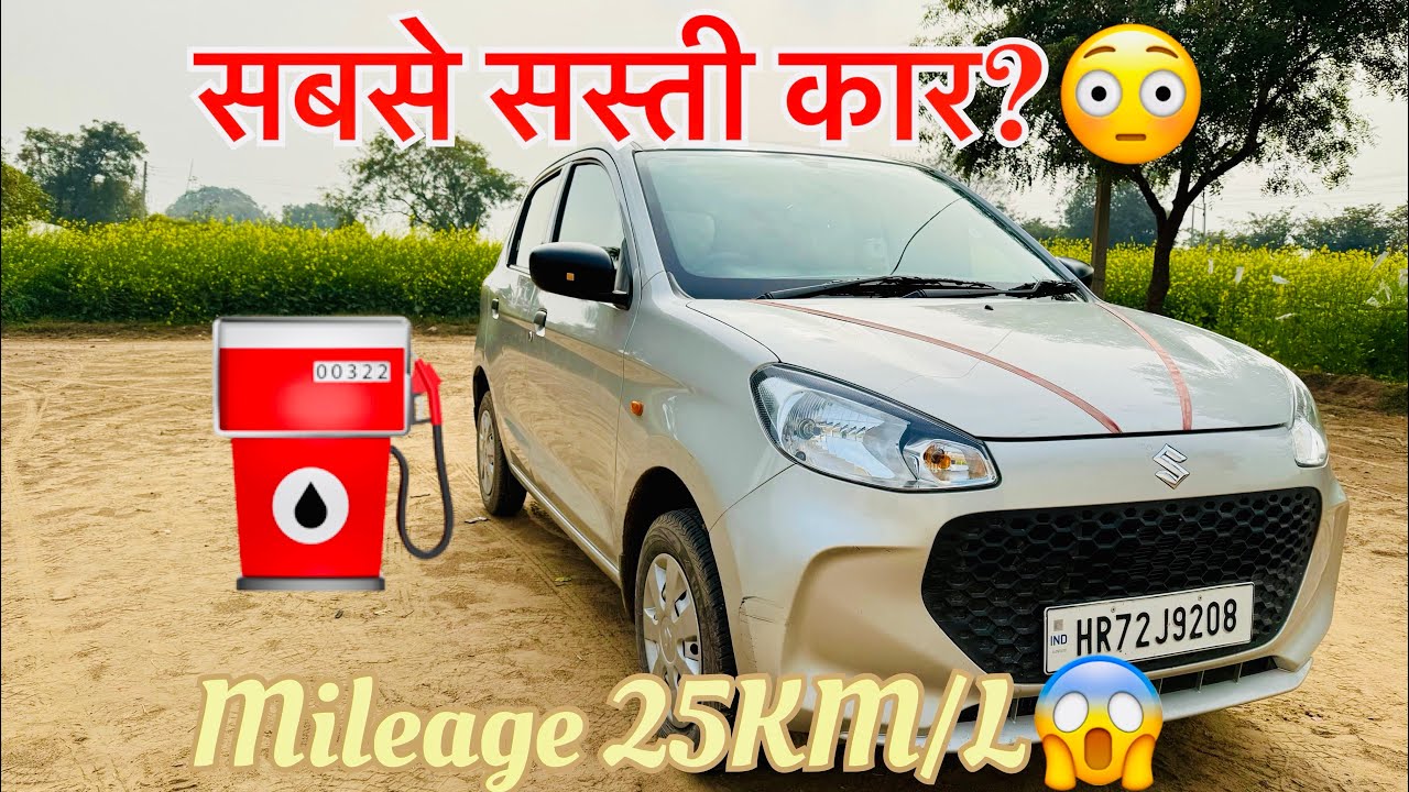 Budget car Alto K10 🥴Full Details| On Road Price, Mileage, Safety & Features🤩