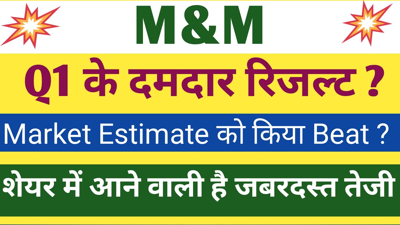 M&M Q1 Results 2026 | M&M Results Today | M&M Share News Today | Mahindra And Mahindra Share
