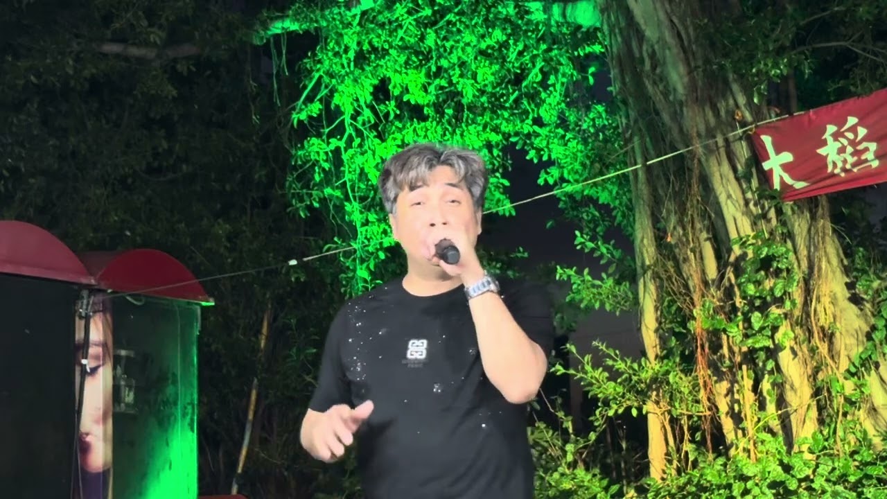 🎯我是你的天//良昆-演唱〔感謝～欣宜-點歌〕2025-07-30