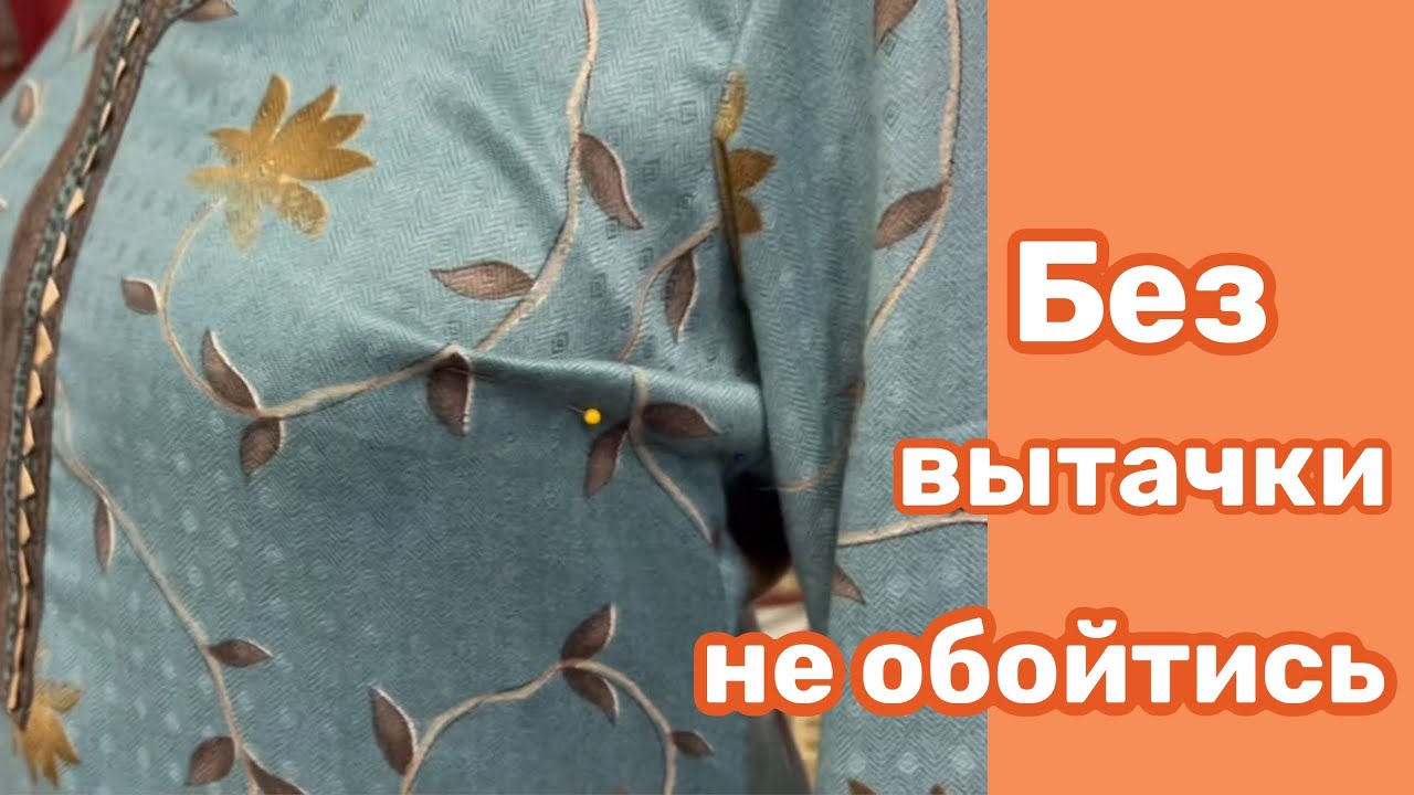 ПРОСТОЕ ПЛАТЬЕ-ТУНИКА…Провисают боковые швы…Вытачка по боковому шву