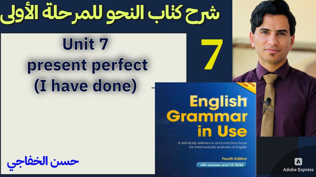 English Grammar in Use : Unit 7: present perfect (I have done)