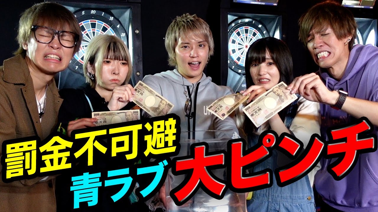 【過去最高額】青ラブと英語禁止でバグース対決したら無理ゲー過ぎた...