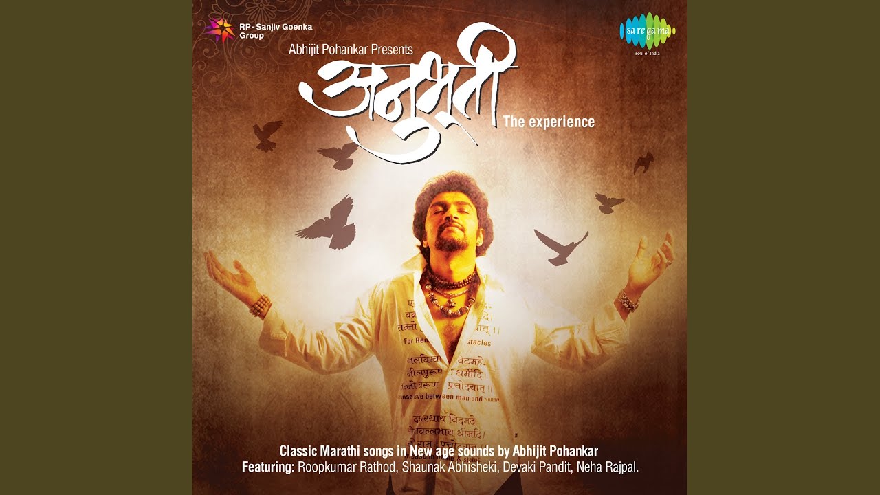 Gele Dyaayche Raahun And Kevha Tari Pahate - Roopkumar Rathod