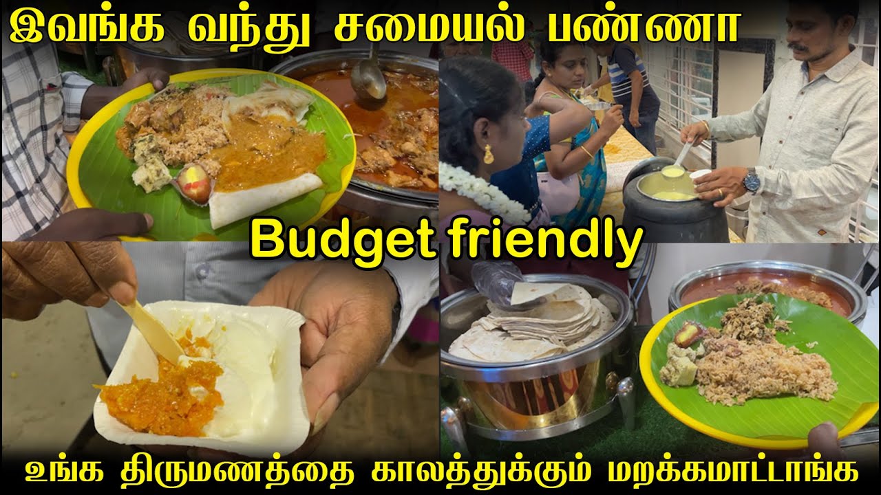 Best Catering Services in Coimbatore | தரமான & சுவையான சமையல் செய்ய Sam Catering