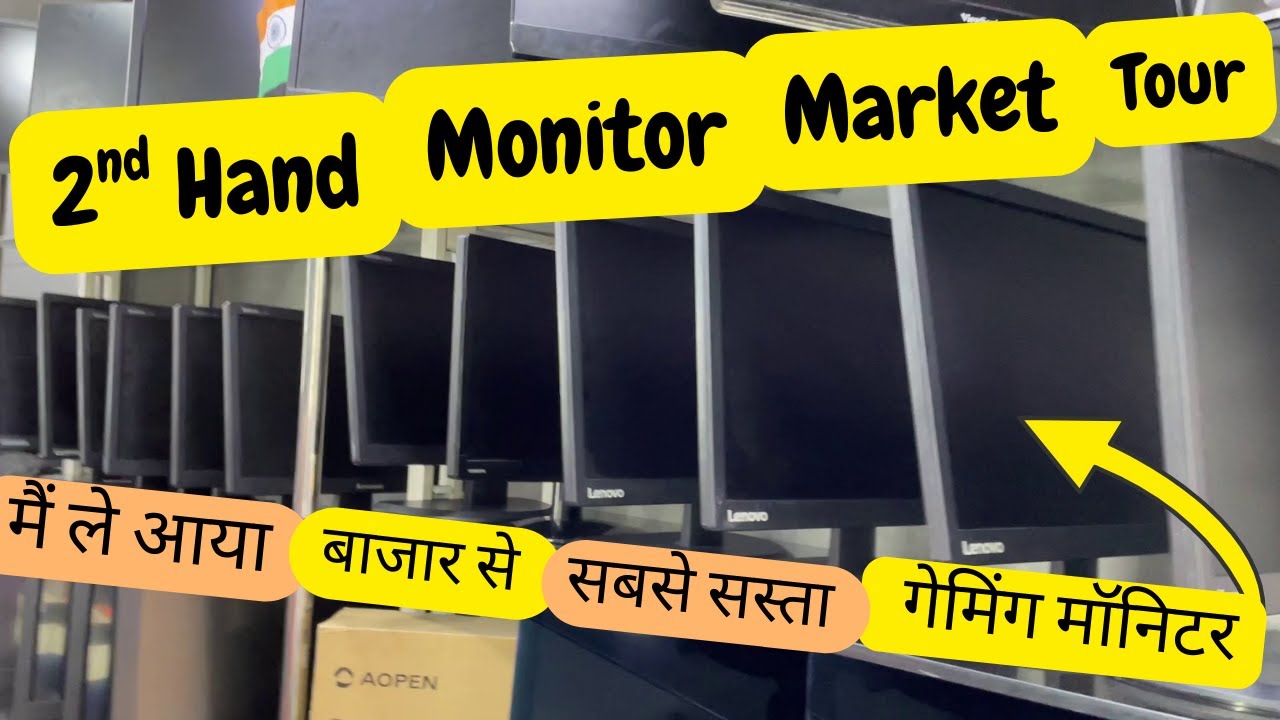Me Le Aaya Sabse Sasta Gaming Monitor | Branded Monitors only 1000/- Rs | Used Monitor Market Mumbai