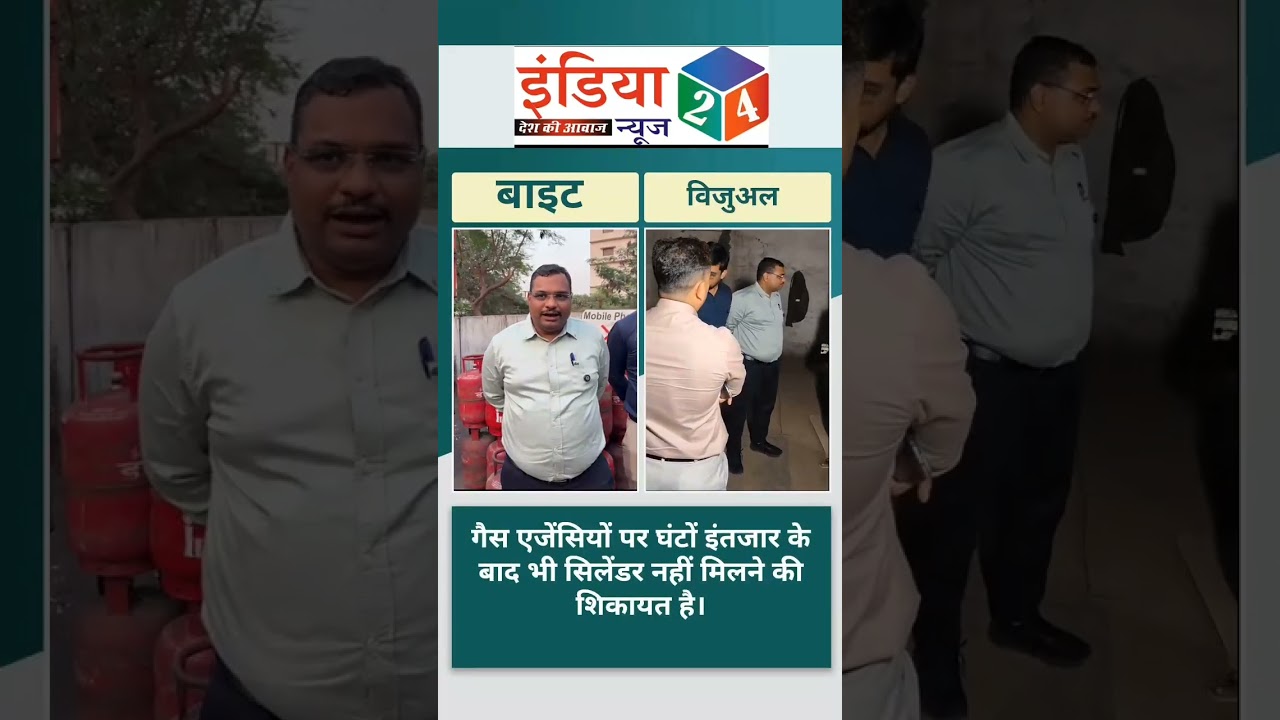 Middle East war's impact reaches Surat, hotels and restaurants facing problems due to shortage of commercial gas cylinders #viralvideo