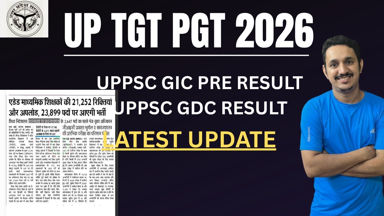 UP TGT PGT NEW VACANCY 2026 || UP ASSISTANT PROFESSOR VACANCY || UPPSC GDC RESULT || UPPSC GIC RE...
