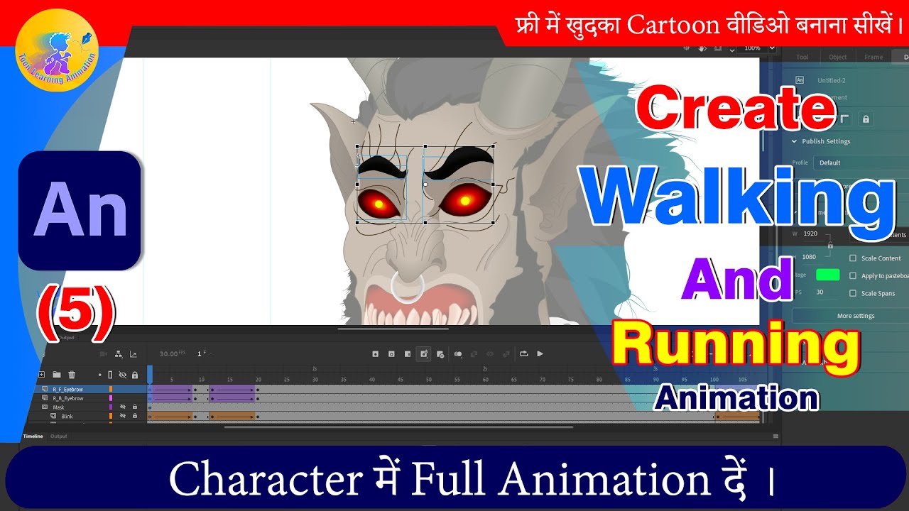 How to Make Full Animation of Monster Character in Animate | 2D Animation Hindi Tutorial | Animate